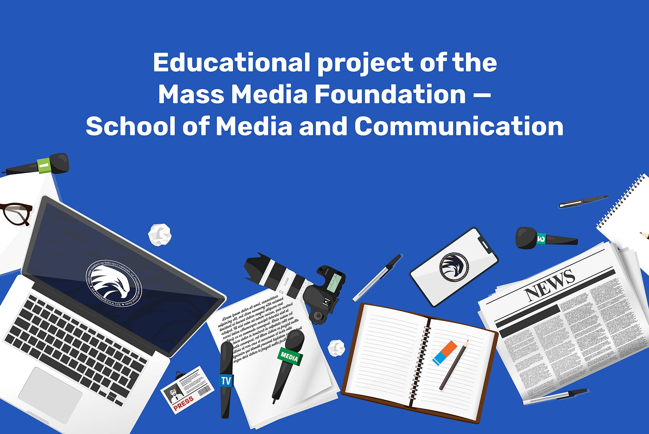 School of Media and Communication
